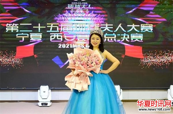 全民免疫公益计划形象大使,环球夫人大赛荣誉主席、评委——李倩