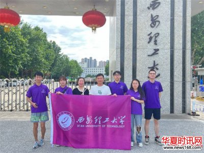 弘扬网络正气 维护网络清风 我们在行动——西安理工大学“不做键盘侠”社会实践团队