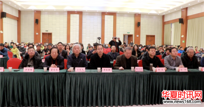 陕西省著名人物档案协会工作会议在 “中国康养之都”丹凤县举行