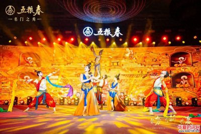 西北市场一路飘红，“五粮春”200万巨奖投向终端