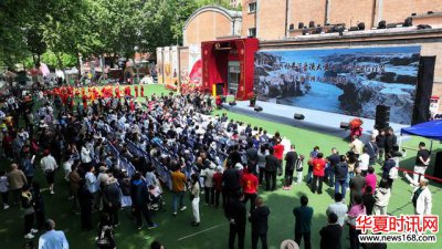 贾平凹《记黄河晋陕大峡谷》文学纪录片首发暨木南黄河人文双影展成功开幕