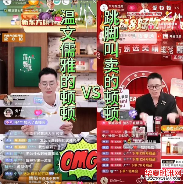 62岁的俞敏洪,输的可谓是一点都不冤,董宇辉已经对他仁至义尽了