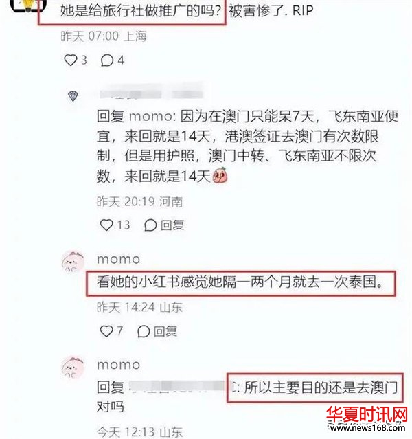 女子泰国遇害案，知情人再曝“咋舌”内幕，果然有情况