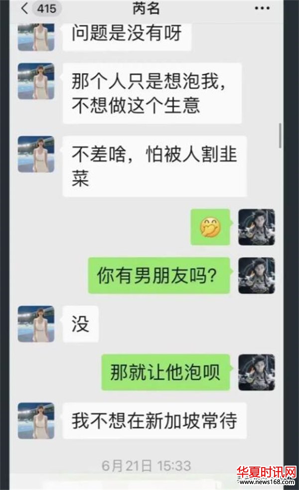 女子泰国遇害案，知情人再曝“咋舌”内幕，果然有情况