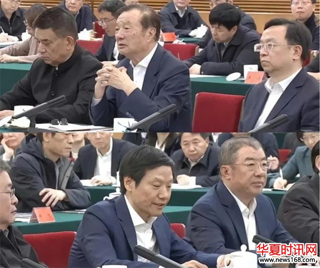 民营企业家座谈会任正非坐C位，春晚机器人红人王兴兴，马云穿中山装很帅气