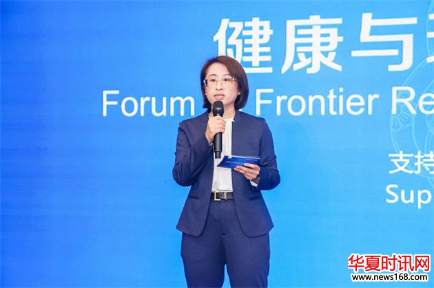 仙乐健康抗衰研究院启航，权威专家共筑抗衰产研高地