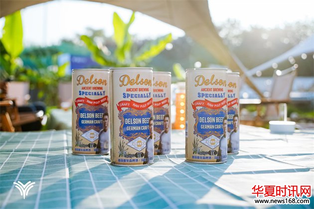 德国德尔森精酿啤酒