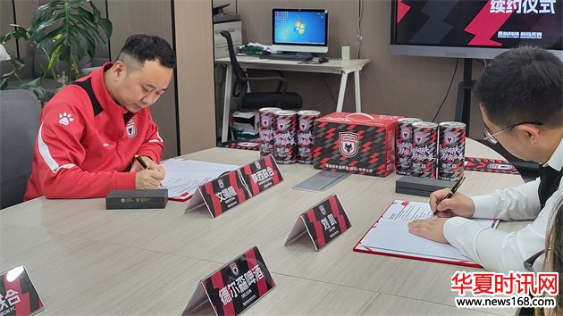 陕西联合足球俱乐部总经理文翊檀