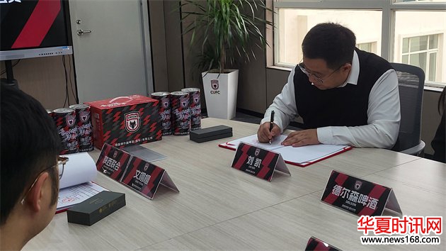 德国德尔森啤酒(国际)有限公司体育竞技事业部运营总裁刘凯