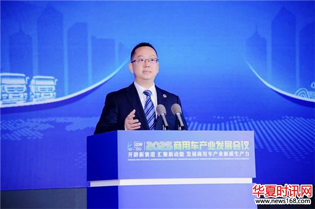 ​长安凯程：引领数智新能源商用车发展，推动行业向新向上