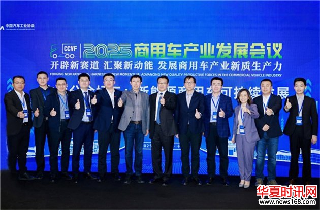 ​长安凯程：引领数智新能源商用车发展，推动行业向新向上