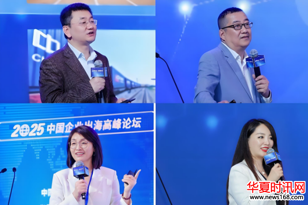 2025首届媒体赋能中国品牌出海高峰论坛在西安成功举办，德尔森啤酒助力品牌出海新征程