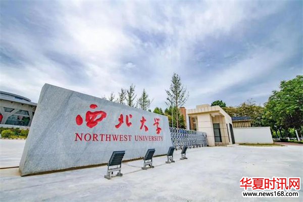 身家440亿！西北大学副校长范代娣成陕西首富，学霸女儿仅29岁，已任高管