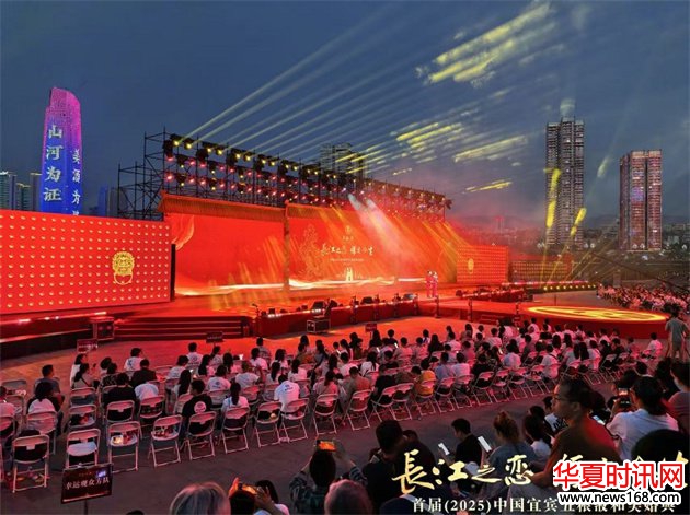 凯翼汽车携手52对新人共赴长江之恋，见证宜宾城市之美