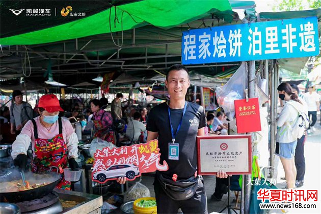 创新“汽车+文旅”新场景，凯翼汽车以慢直播撬动县域消费活力