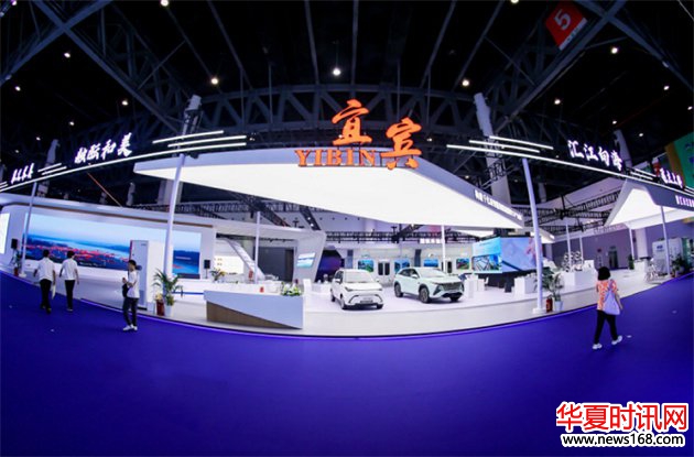 “宜宾造”集结西博会，凯翼汽车绘就全球化发展蓝图