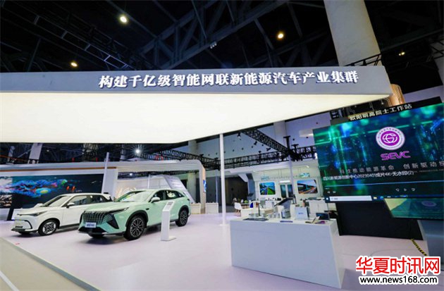 “宜宾造”集结西博会，凯翼汽车绘就全球化发展蓝图