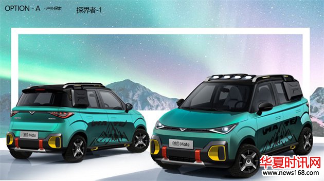 拾月Mate携手用户共创原厂改装SUV 开启个性化出行新篇章