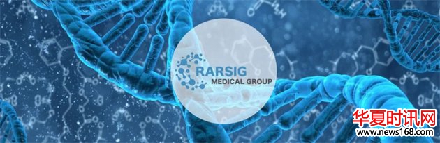 拉尔思科医疗集团加入怡安医生朋友,共筑精准医疗健康新图景