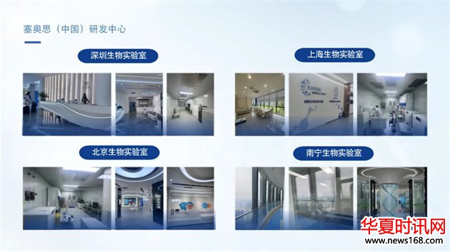 拉尔思科医疗集团加入怡安医生朋友,共筑精准医疗健康新图景