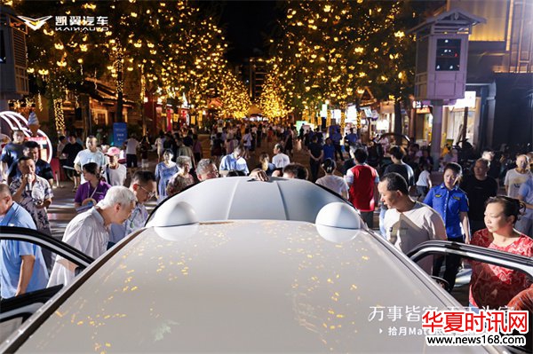 每个家庭都可以拥有，拾月Mate正式上市