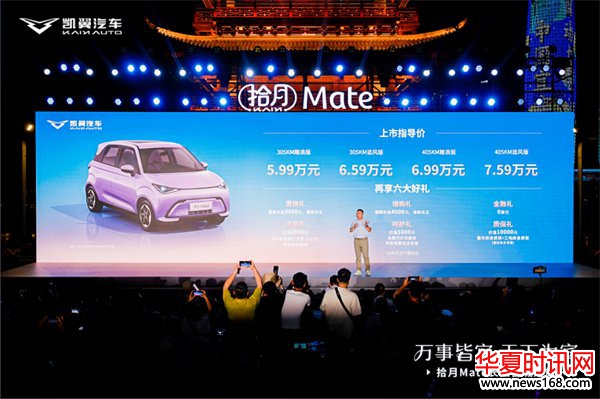 每个家庭都可以拥有，拾月Mate正式上市