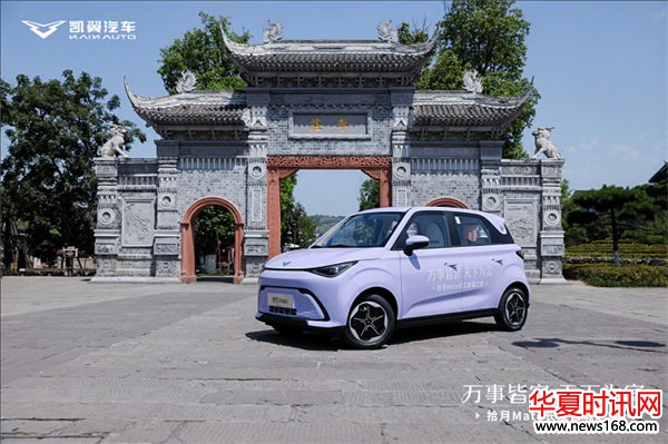 每个家庭都可以拥有，拾月Mate正式上市