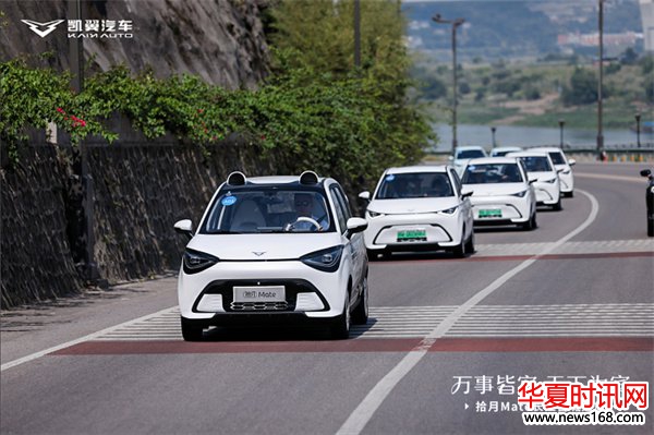 每个家庭都可以拥有，拾月Mate正式上市