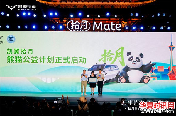 每个家庭都可以拥有，拾月Mate正式上市