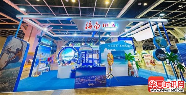 海南亮相第39届香港国际旅游展 共探琼港文旅融合新机遇