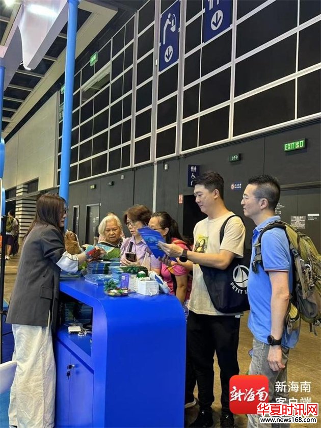 海南亮相第39届香港国际旅游展 共探琼港文旅融合新机遇