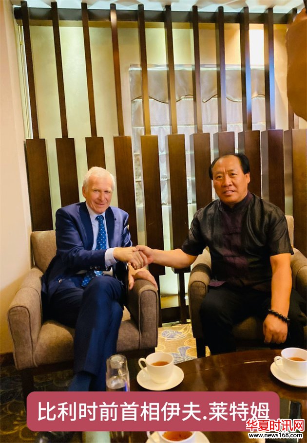 比利时前首相伊夫·莱特姆与著名书法家石朝晖