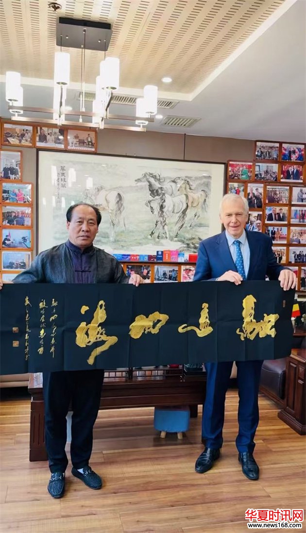 比利时前首相伊夫·莱特姆与著名书法家石朝晖