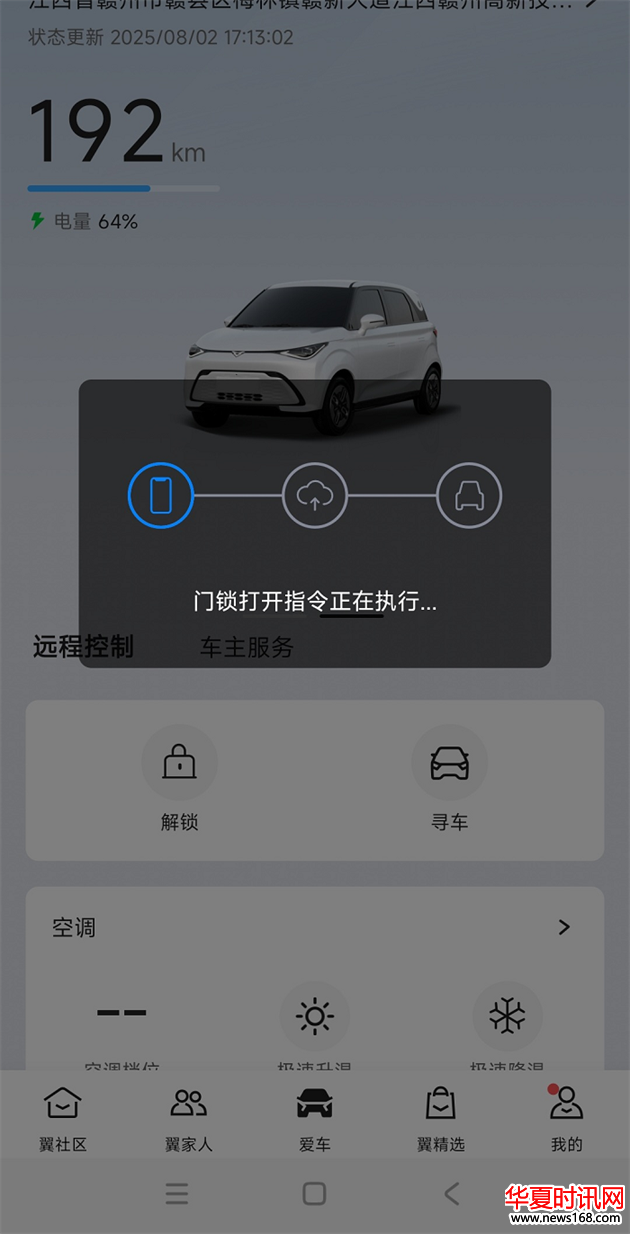 拾月Mate车主：一台小车带来的幸福感