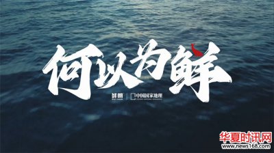 鲜朗携手中国国家地理溯源福建鲜工厂，推动宠物食品行业迈向更高“鲜”标准