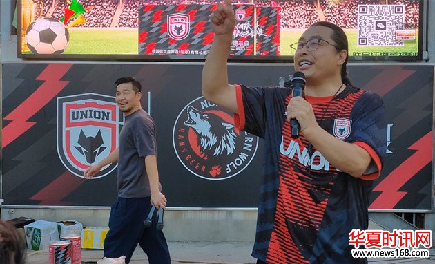 镐天在德尔森啤酒足球音乐派  陕西联合第二现场嗨翻全场