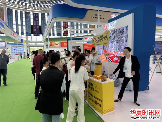 扬子江药业集团党委书记、董事长、总裁徐浩宇受邀出席