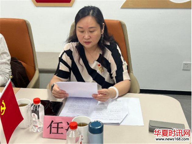 北京市慈善义工联合会党支部成功召开党员大会暨党支部委员会换届选举大会