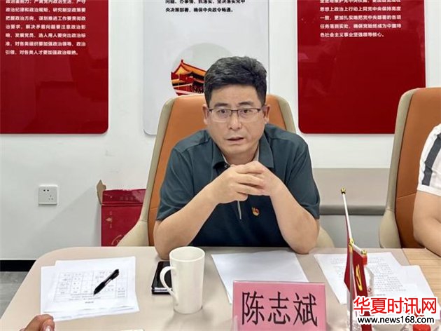 北京市慈善义工联合会党支部成功召开党员大会暨党支部委员会换届选举大会