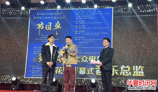 张俊品在赵小二新歌《为儿为女是爸妈》发布会