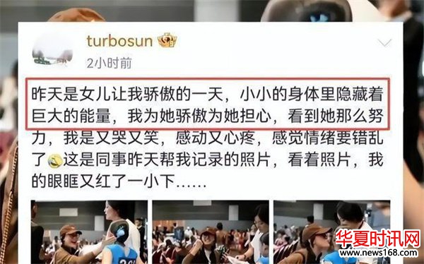 官媒亲宣！46岁邓超再破天花板，全家移民传闻5个月前就真相大白