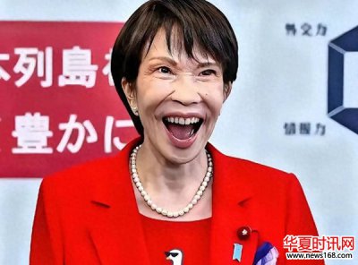 人民网：最没资格谈“台湾有事”的，就是日本