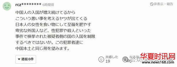 回顾：大阪警方端掉卖春团伙！日本女子专服务中国游客，日网友破防：既悲伤又不甘