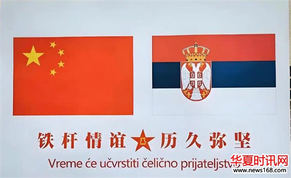 三国力挺中国：昔日援手今护半生，西方惊愕看此情