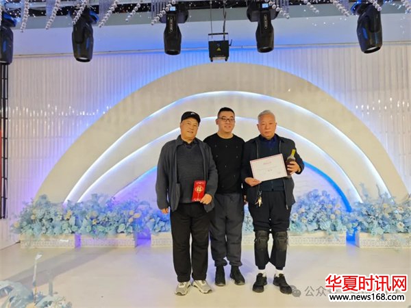 枫俏菊红十年情——陕西法帮网举办上线十周年有奖征文征联活动 颁奖仪式（西安部分）暨联谊会