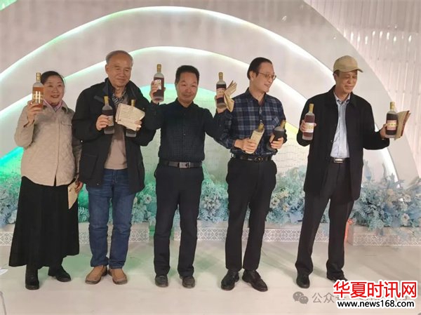 枫俏菊红十年情——陕西法帮网举办上线十周年有奖征文征联活动 颁奖仪式（西安部分）暨联谊会