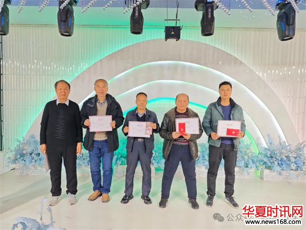 枫俏菊红十年情——陕西法帮网举办上线十周年有奖征文征联活动 颁奖仪式（西安部分）暨联谊会