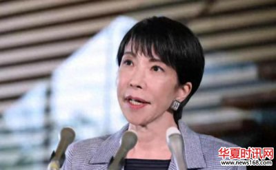 刚刚！钓鱼岛1：33对峙，高市求援北约碰壁，解放军导弹已锁定，澳军反盯上我舰队