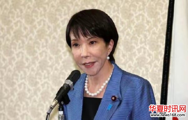 日本首相高市早苗