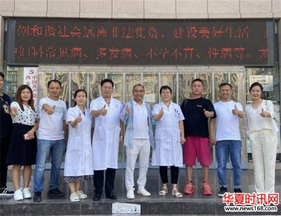 秦歌第一人十三狼主演的短剧《回报》成功开机 大爱传递暖人间